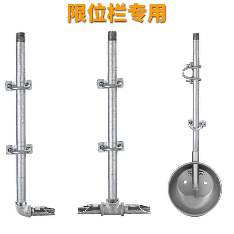 养殖设备配件